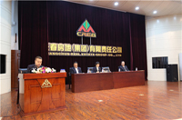 長(cháng)春市公租房管理有限公司召開(kāi)落實(shí) “2020年集團工作會(huì )議精神”工作會(huì )