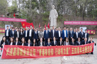 長(cháng)房嘉瑞物業(yè)分公司組織開(kāi)展“青春有信仰，行動(dòng)有力量”五四主題活動(dòng)
