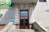 工人文化宮和長(cháng)春職工大學(xué)